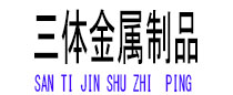 杂多光伏配件